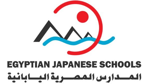 التقديم على وظائف المدارس المصرية اليابانية