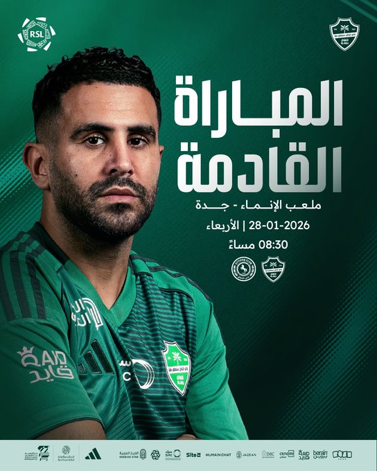 بث مباشر مباراة الأهلي والاتفاق اليوم