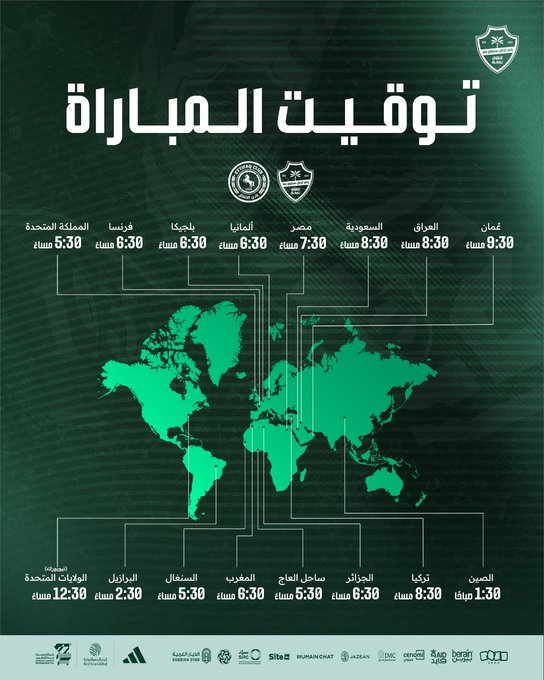 موعد مشاهدة مباراة الأهلي والاتفاق اليوم