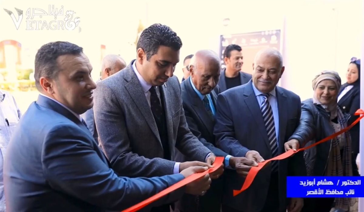 معرض لدعم قطاع الثروة الحيوانية والداجنة بالأقصر&nbsp;