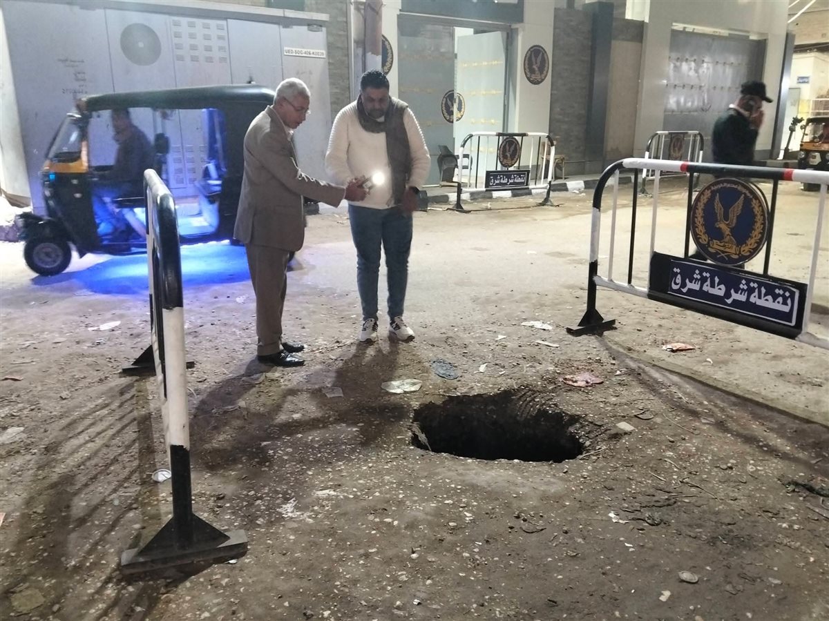 الهبوط
