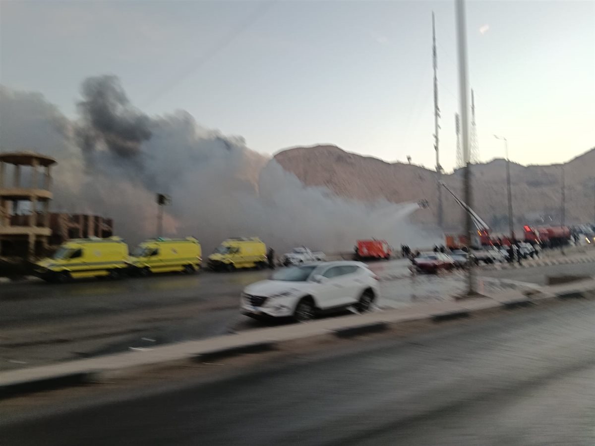 الحريق