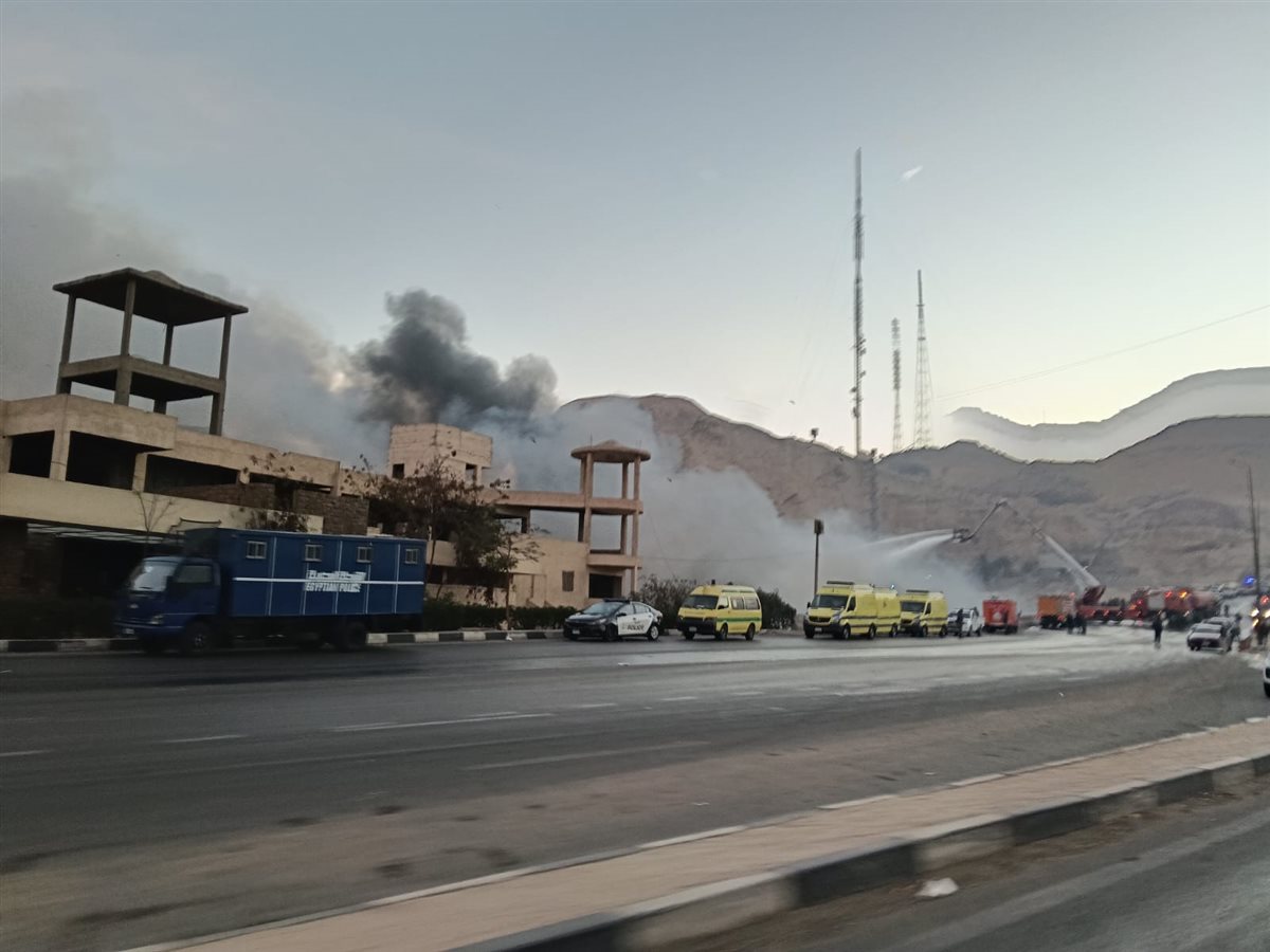 الحريق