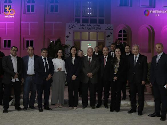 مؤسسة خميس لتنمية المجتمع تُكرم المائة أوائل الثانوية العامة والأزهرية&nbsp;
