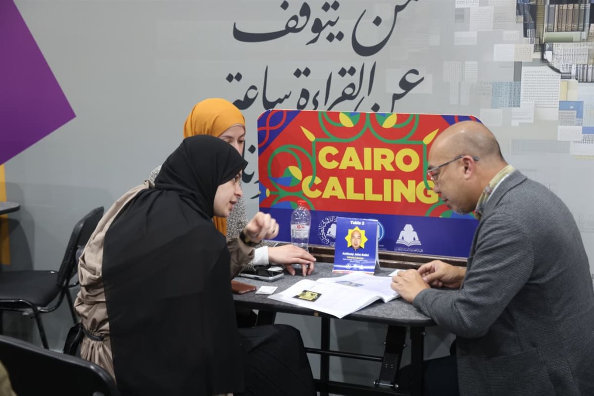 مبادرة حقوق الملكية الفكرية في معرض الكتاب