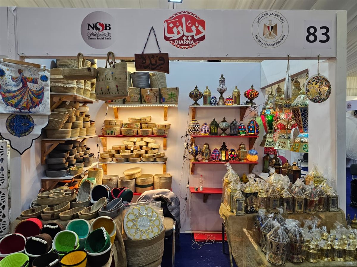 معرض ديارنا بمركز سيتي ستارز التجاري بمدينة نصر&nbsp;