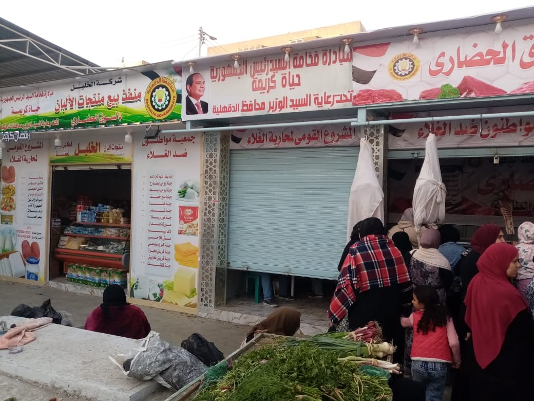 السوق