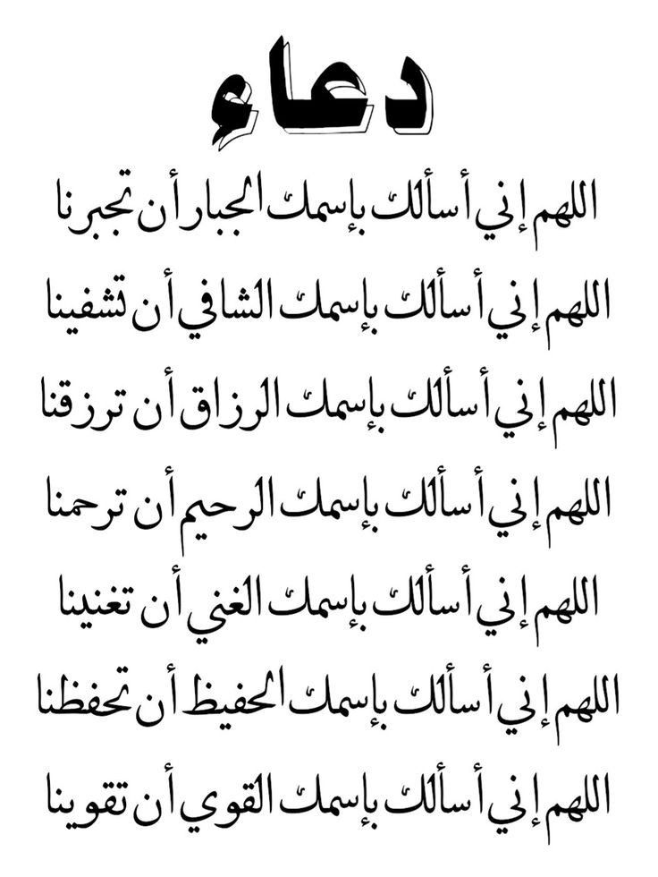 صور دعاء يوم الجمعة المباركة