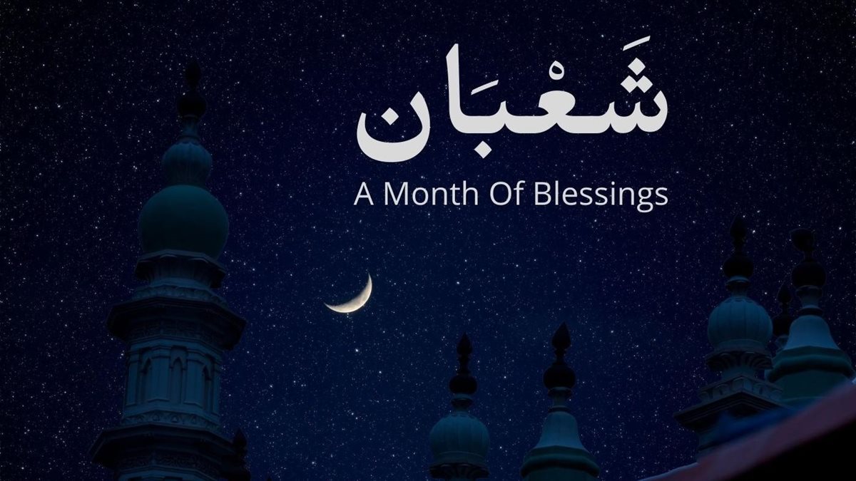 أفضل صور تهنئة ليلة النصف من شعبان