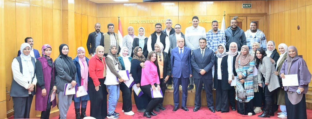 محافظ الأقصر يكرم موظفي المحافظة&nbsp;