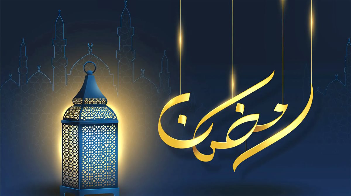 صور كل عام وأنتم بخير جديدة بمناسبة رمضان 2026