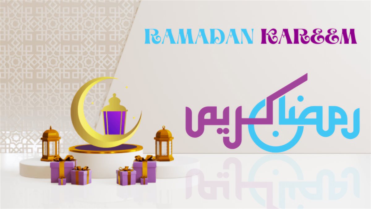 صور كل عام وأنتم بخير جديدة بمناسبة رمضان 2026