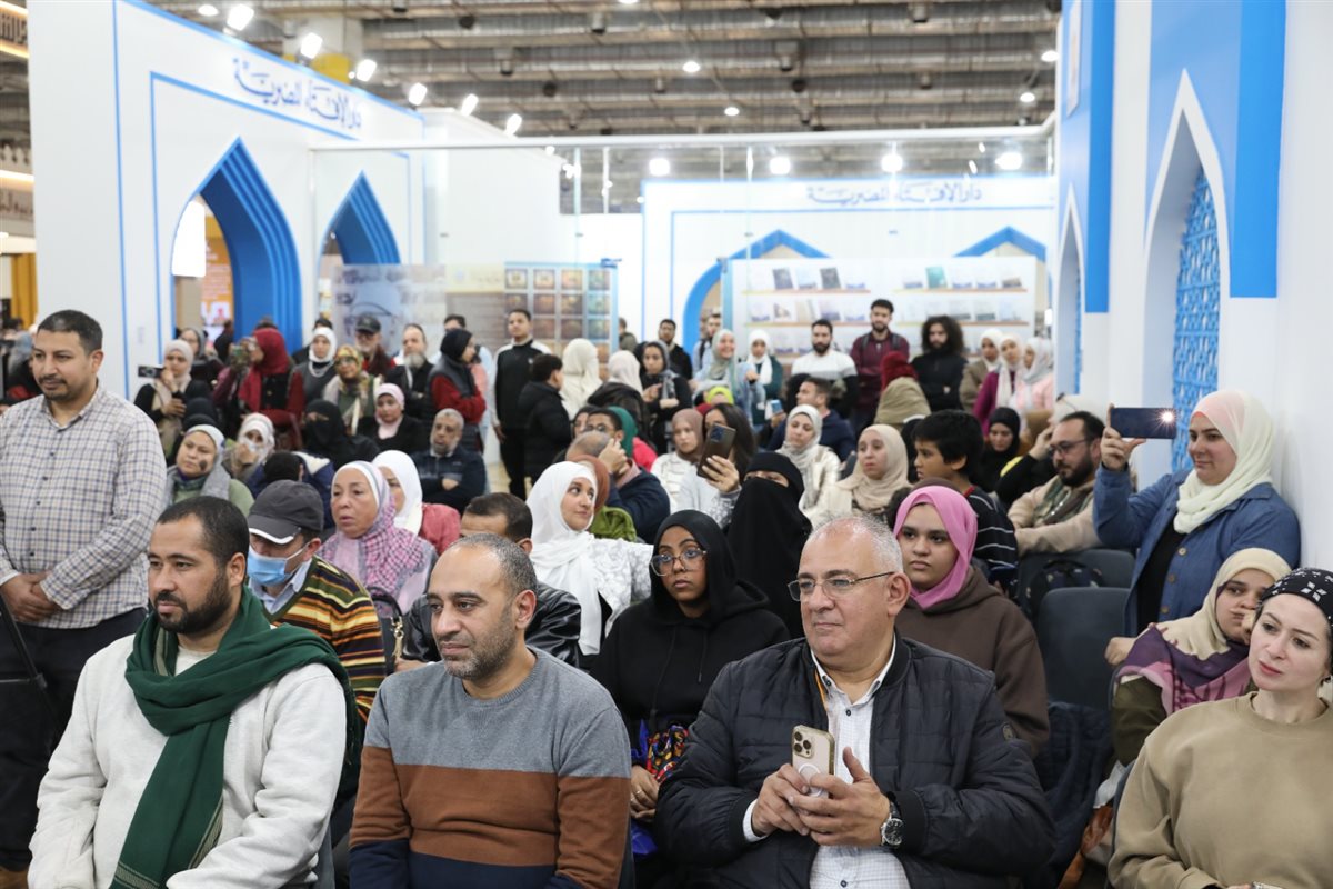 الدكتور مهاب مجاهد عضو مجلس الشيوخ واستشاري الطب النفسي يشارك في ندوة بجناح دار الإفتاء بمعرض الكتاب