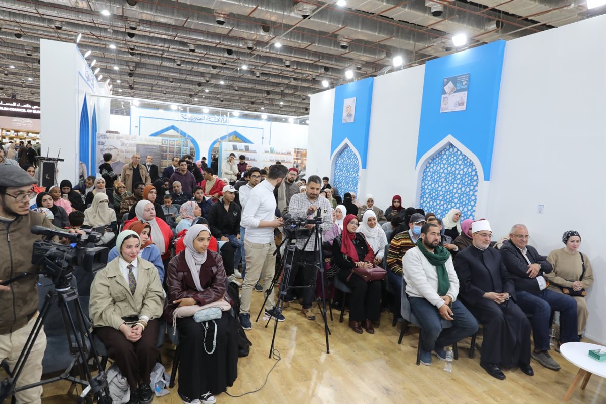 الدكتور مهاب مجاهد عضو مجلس الشيوخ واستشاري الطب النفسي يشارك في ندوة بجناح دار الإفتاء بمعرض الكتاب