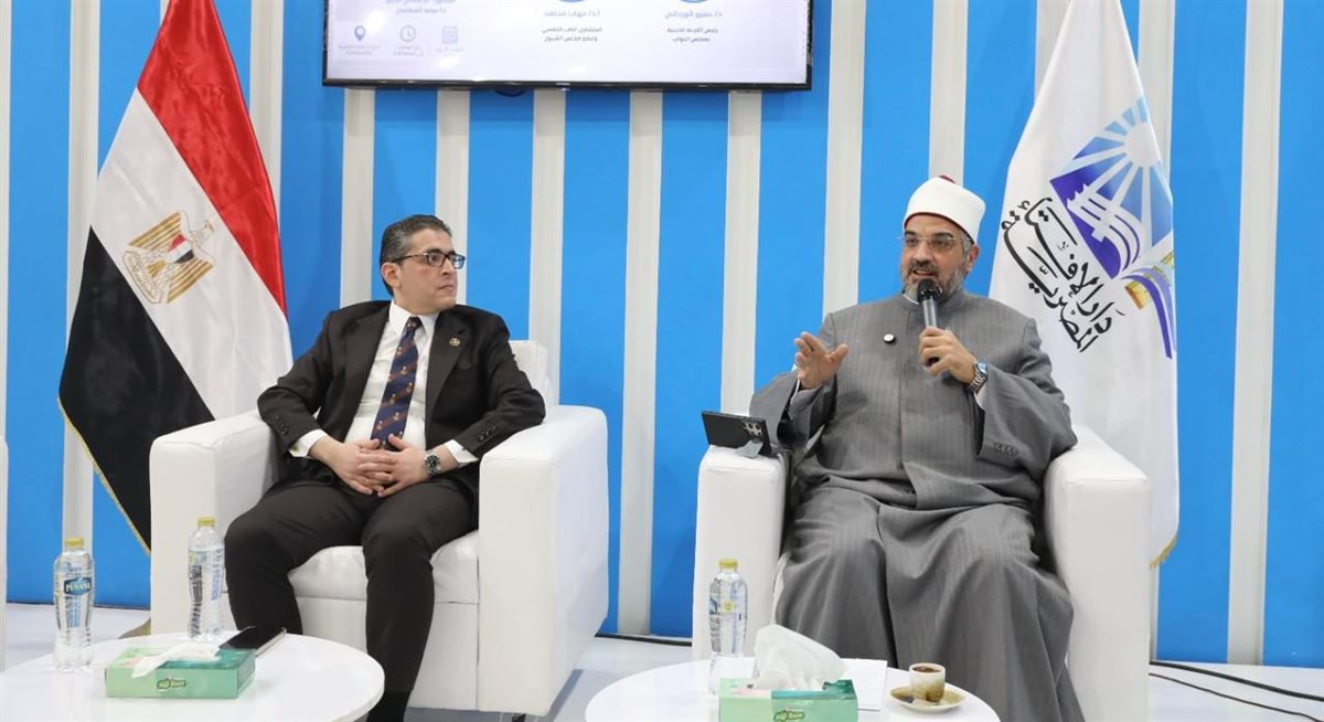 جانب من جناح دار الإفتاء المصرية ندوة علمية&nbsp;