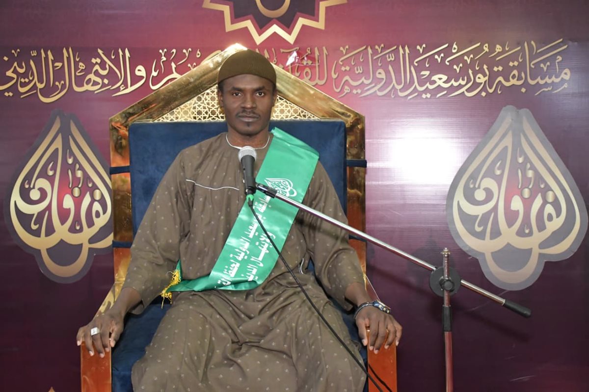 مسابقة بورسعيد الدولية 