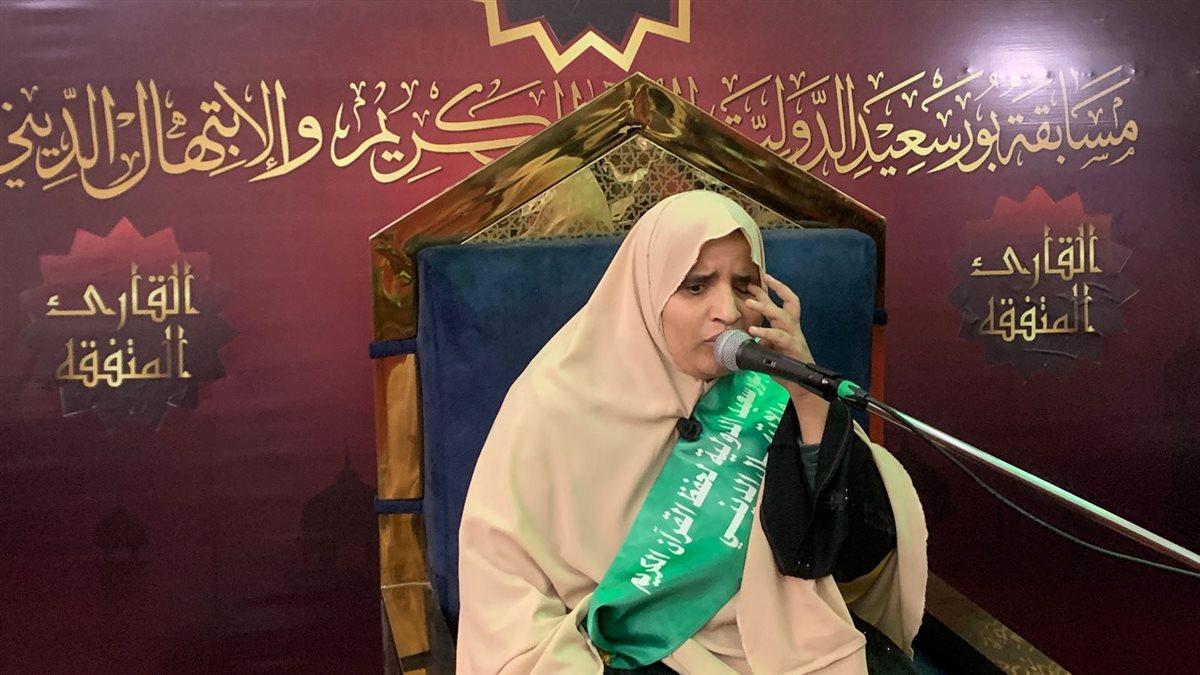 مسابقة بورسعيد الدولية 