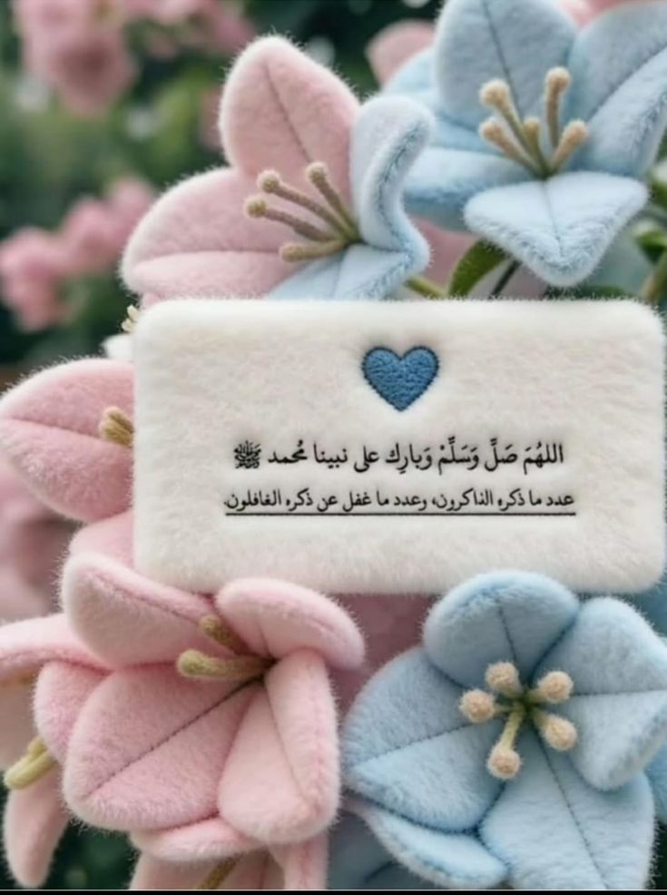 دعاء الفجر للاحبه بالصور