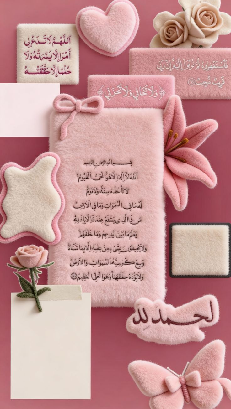 دعاء الفجر بالصور الجديدة