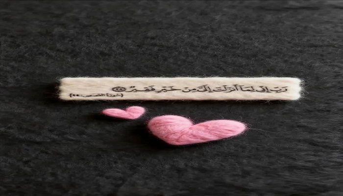 دعاء قبل الفجر