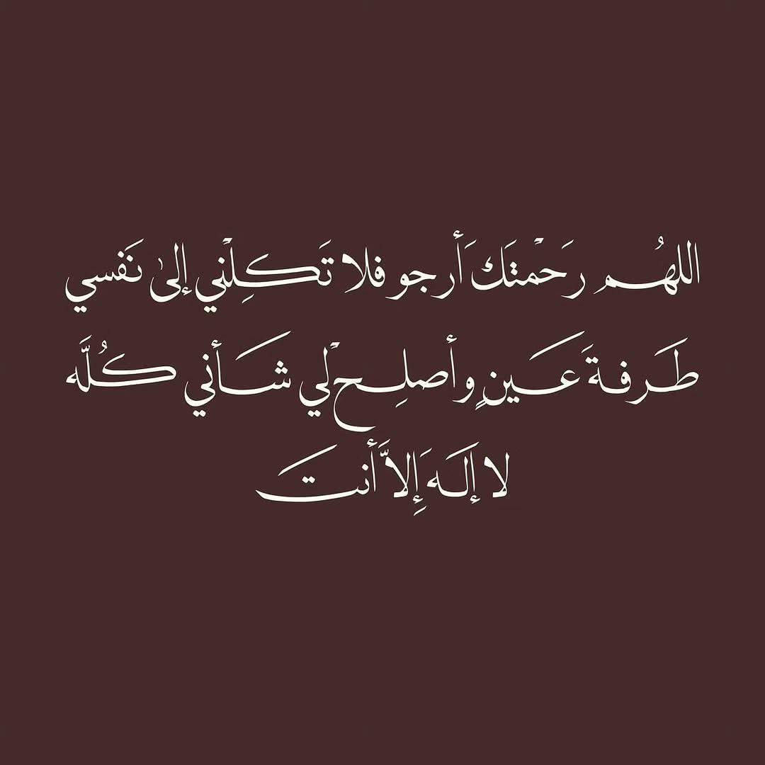 أدعية النصف من شعبان