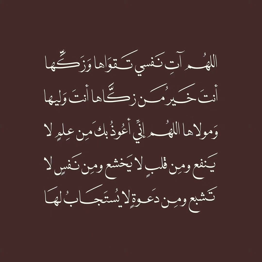 أدعية النصف من شعبان