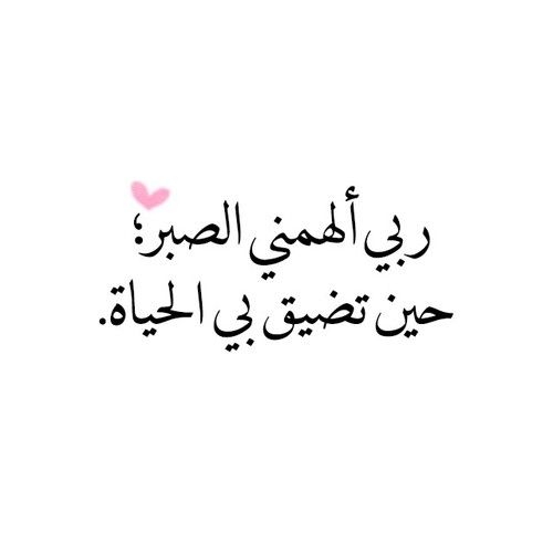أدعية النصف من شعبان
