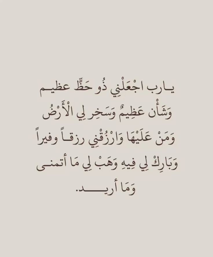 أدعية النصف من شعبان