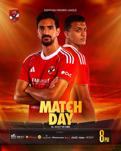موعد مباراة الأهلي والبنك الأهلي اليوم
