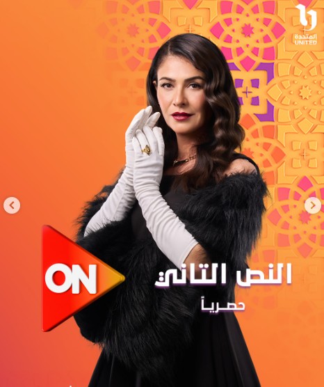 بسمة في النص 2