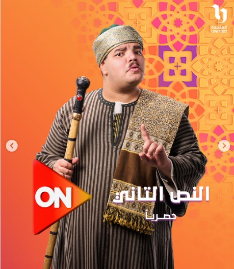 عبد الرحمن محمد في النص