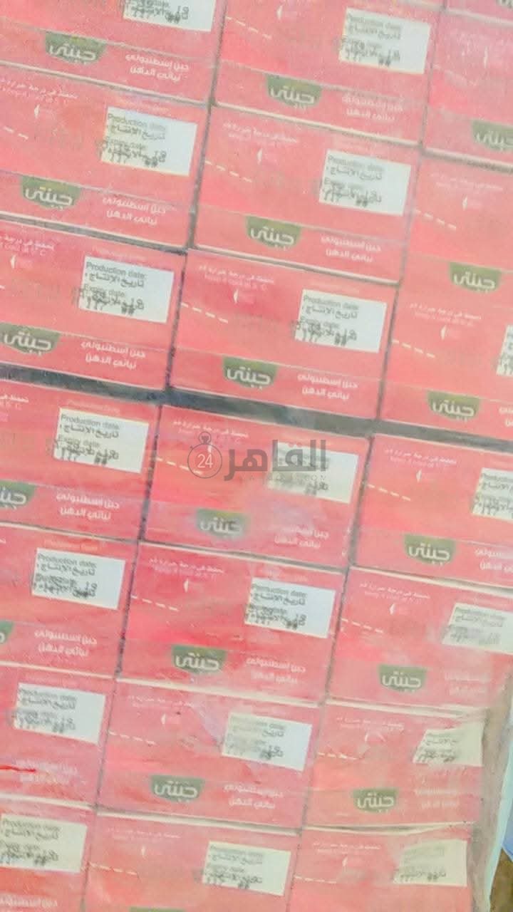 FB_IMG_1770155523094