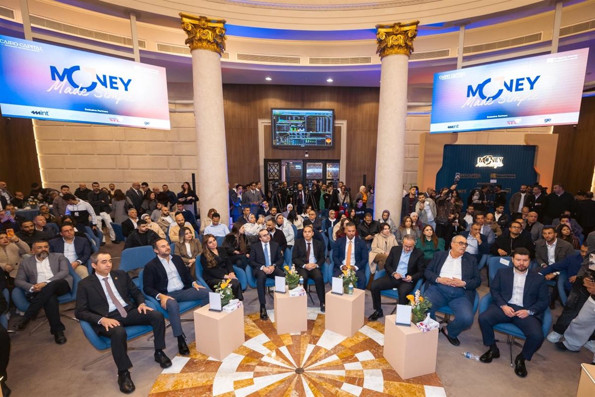 &nbsp;فعالية Money Made Simple