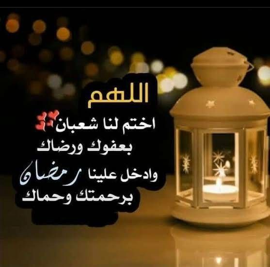 بوستات تهنئة شهر رمضان&nbsp;