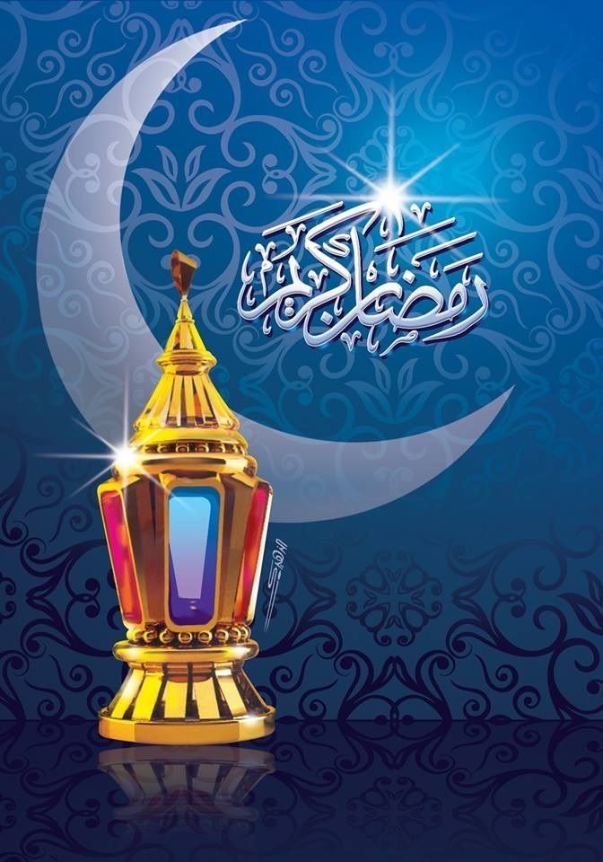 بوستات تهنئة شهر رمضان&nbsp;