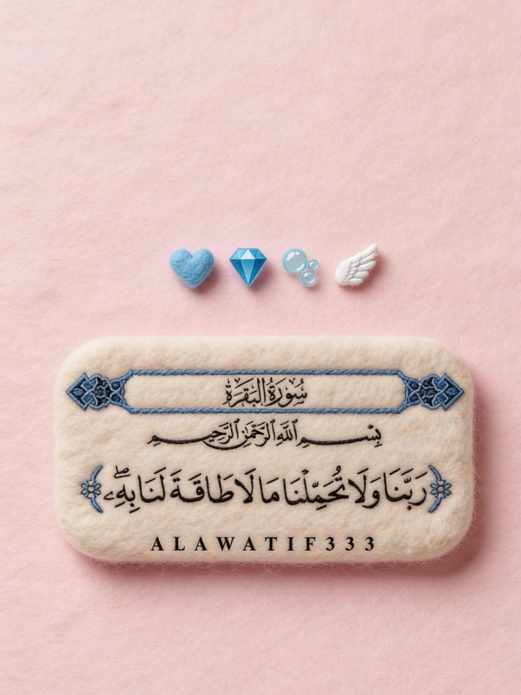 صور دعاء الفجر