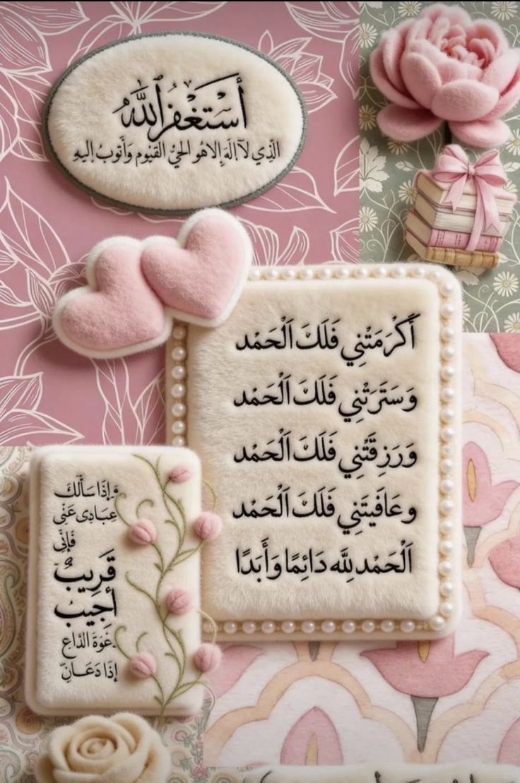 صور دعاء الفجر