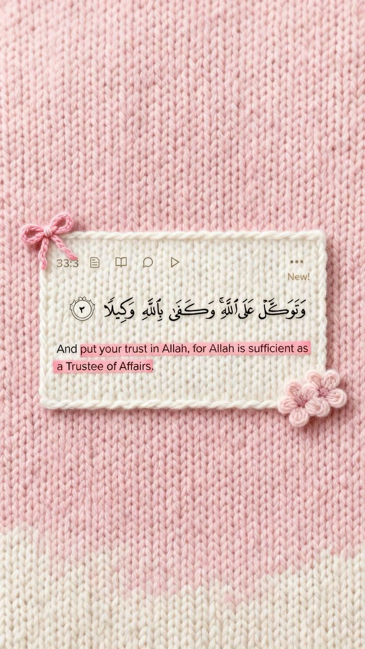 صور دعاء الفجر