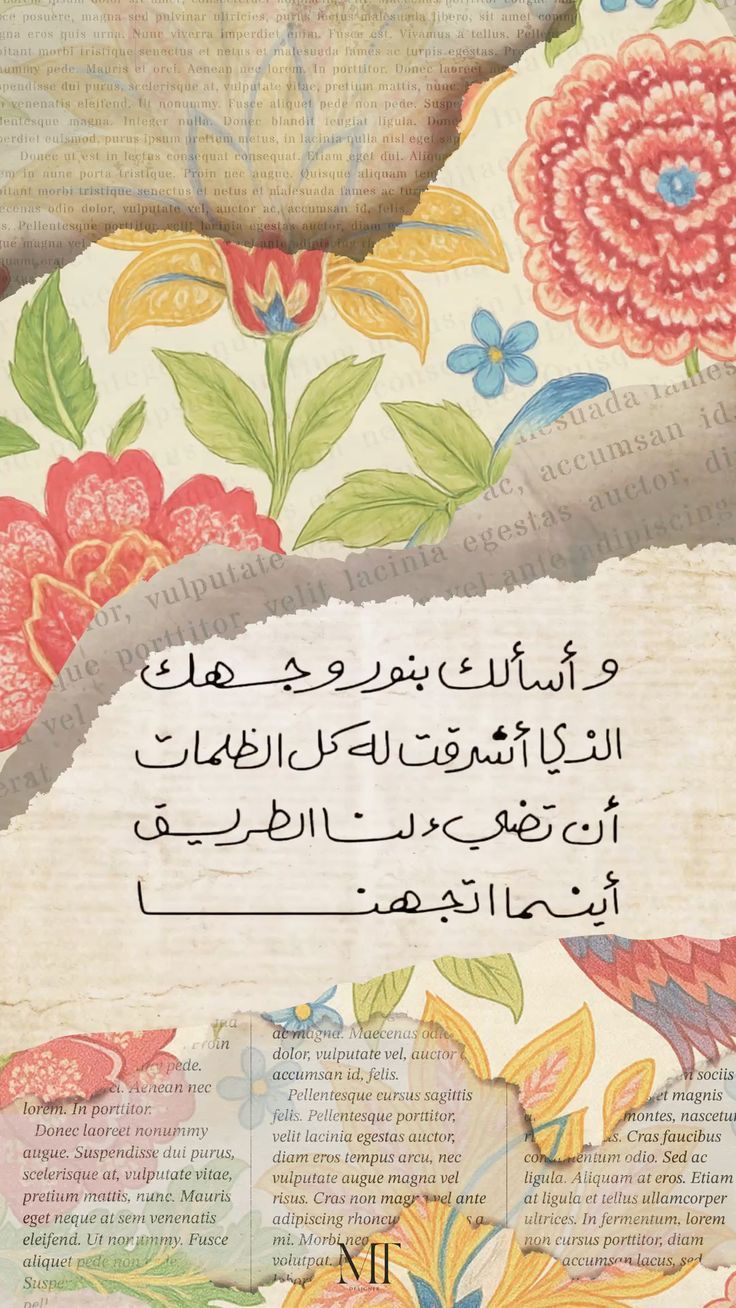 صور دعاء الفجر