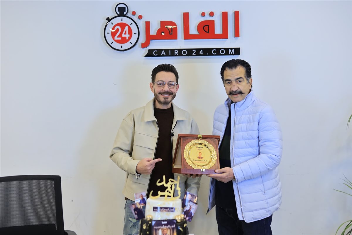 القاهرة 24 يُكرم الفنان أحمد زاهر عن مسلسل لعبة وقلبت بجد