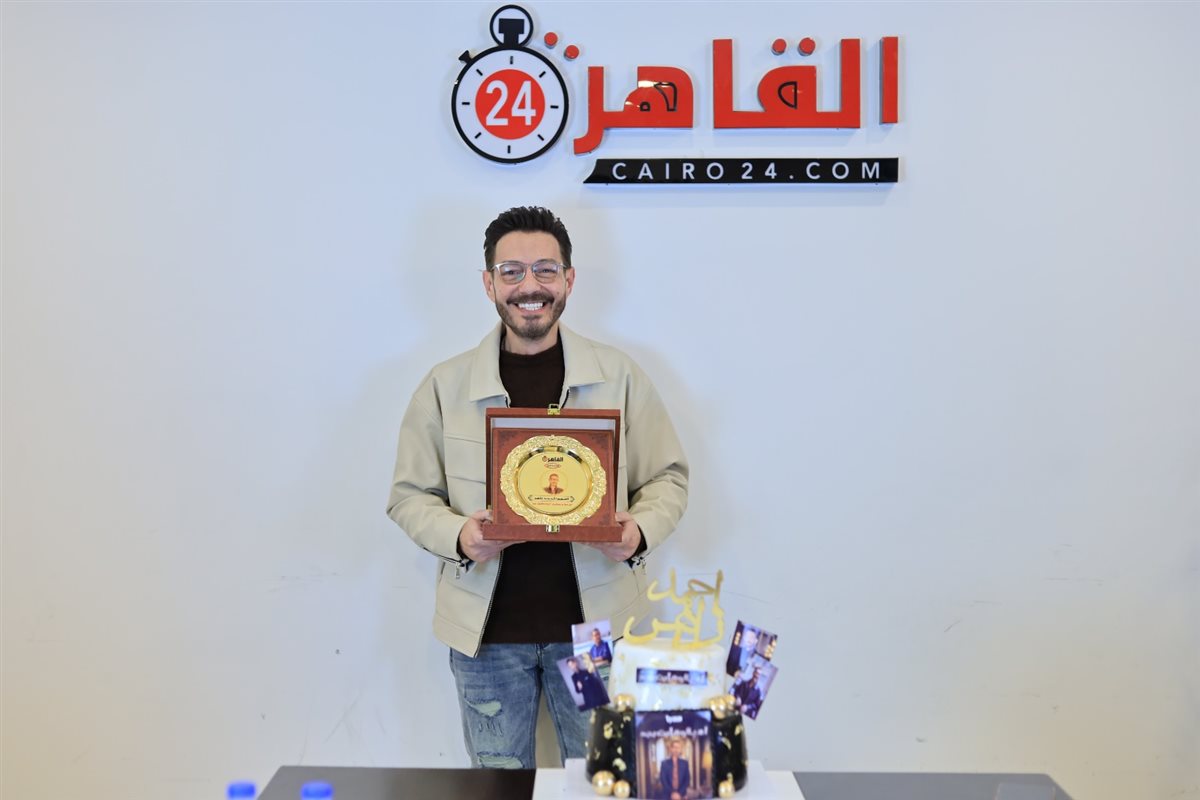 القاهرة 24 يُكرم الفنان أحمد زاهر عن مسلسل لعبة وقلبت بجد