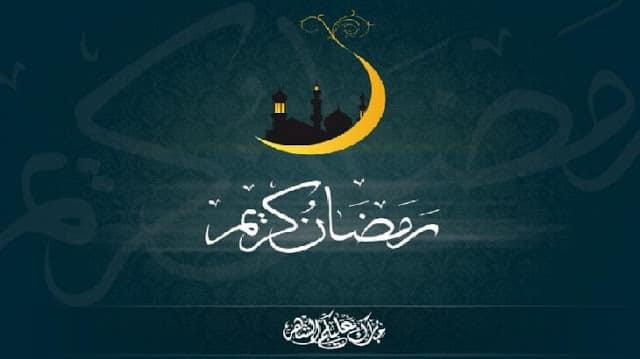 موضوع تعبير عن شهر رمضان