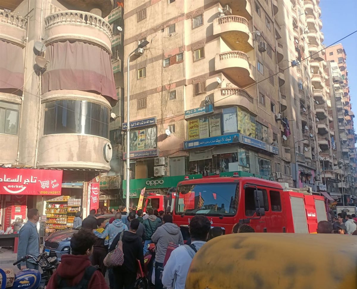 حريق