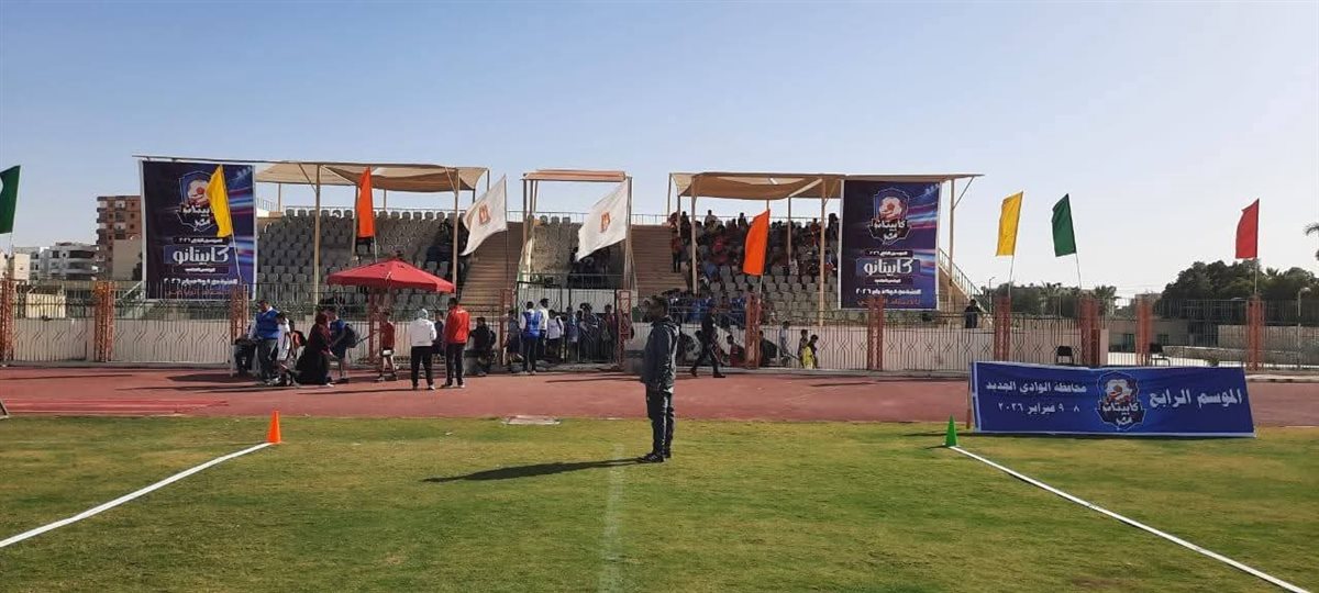 انطلاق برنامج اكتشاف المواهب في الوادي الجديد