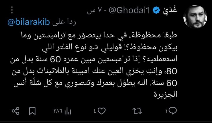 التعليقات&nbsp;