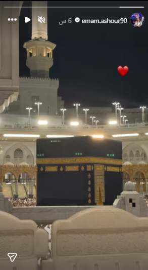 <strong>&nbsp;إمام عاشور لاعب الأهلي ينشر عبر حسابه على إنستجرام&nbsp;</strong>