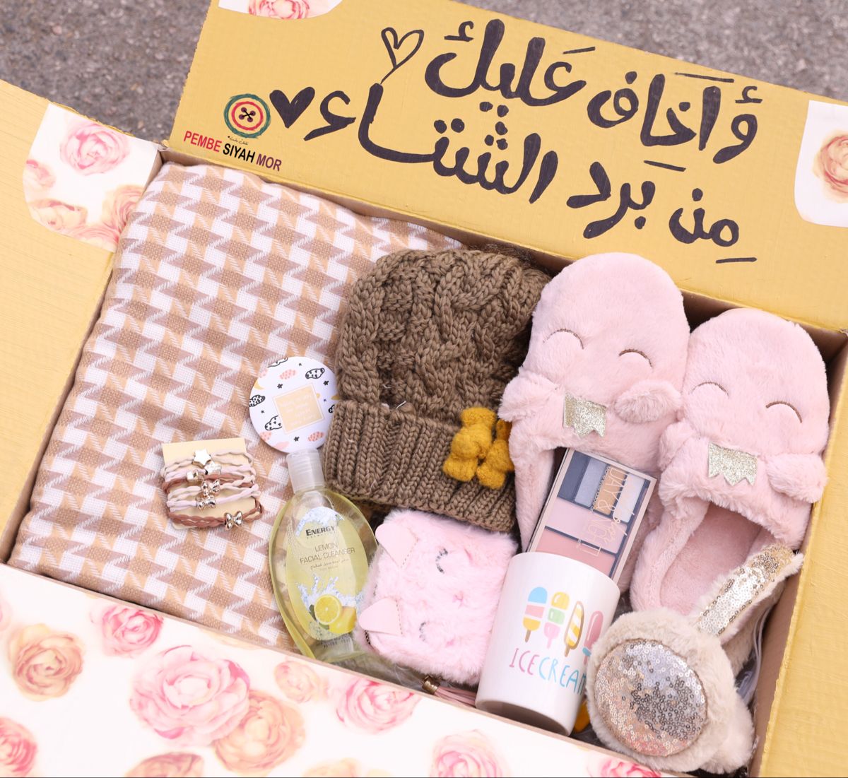 أفكار هدايا عيد الحب 2026