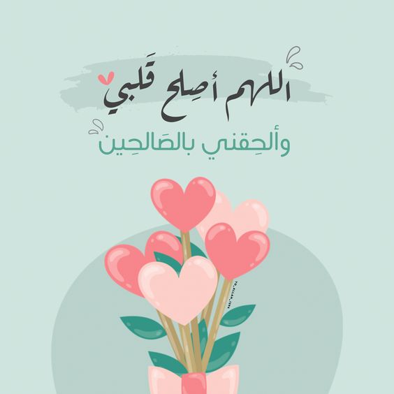 صور أدعية رمضان 2026