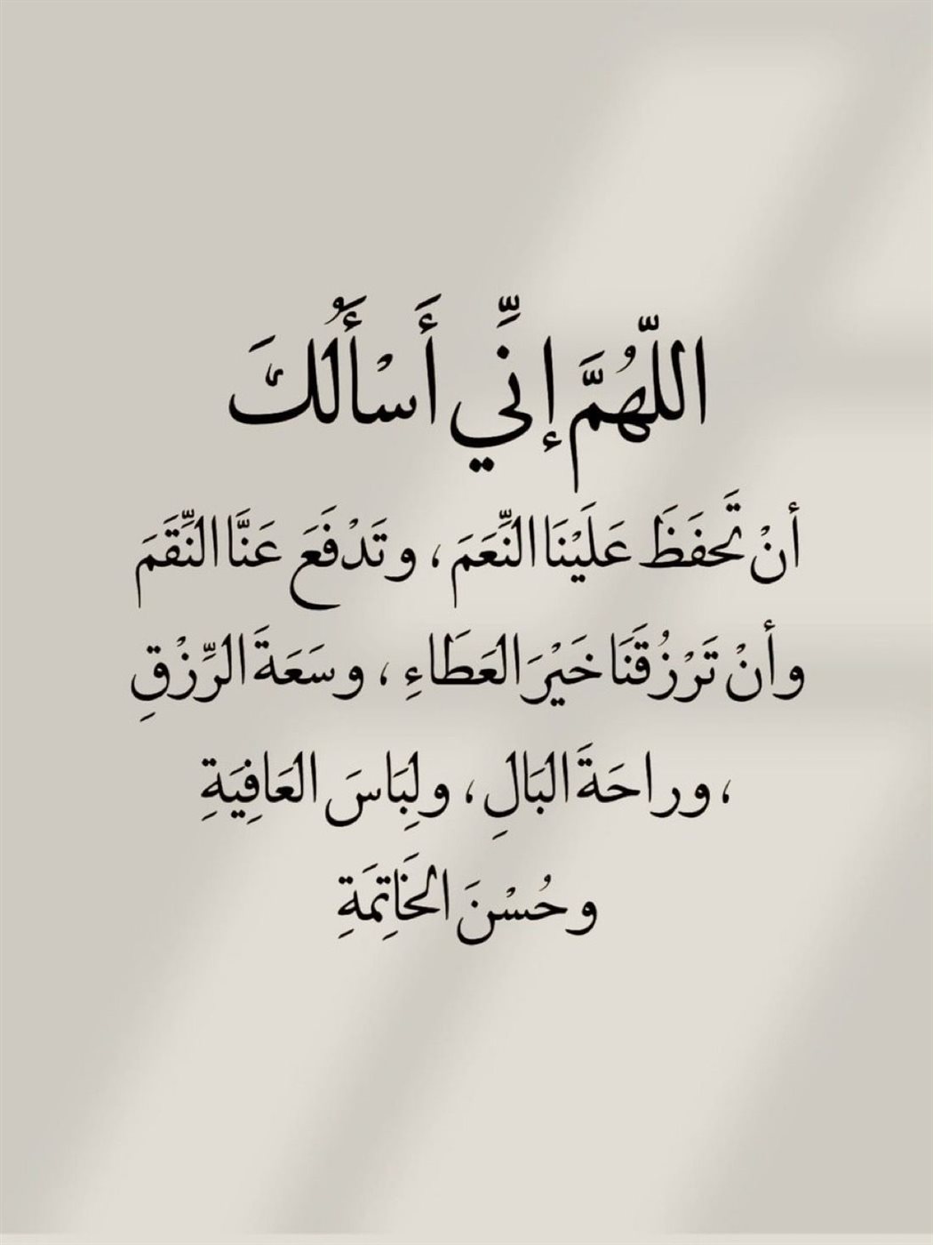 صور دعاء أول شهر رمضان
