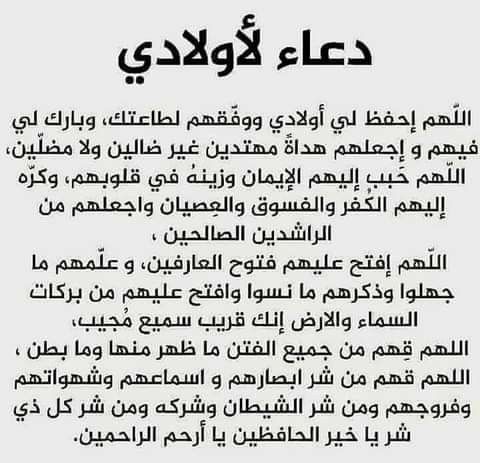 صور دعاء أول شهر رمضان